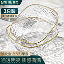拜杰水果盘零食盘家用果盘客厅干果盘托盘欧式轻奢波纹透明色两只装