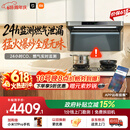米家小米抽吸油烟机净烟机P2以旧换新上门安装家用大吸力 价保618【定时燃气灶套装】免拆洗MJ06CY