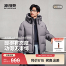 波司登（BOSIDENG）羽绒服男女同款运动系列短款脱卸帽加厚学生面包服外套 【店长推荐】霜降灰8K05 XL 175/96A 体重约130-140斤