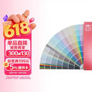 立邦1988色卡千色卡