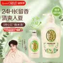 可悠然沐浴露大黄瓶550ml 美肌香氛滋润保湿男女士持久留香沐浴乳
