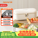 九阳（Joyoung）电热饭盒加热饭盒神器上班族办公室插电饭盒316L母婴级材质便当盒F09H-FH100