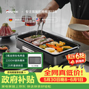 法诗缇（Fastee）烤肉锅电烤盘 家用0氟全金属机身无浓烟电烧烤炉烤肉盘 煎牛排专用锅不粘烤鱼盘 FST-49C