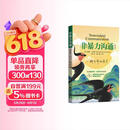 京东自营 非暴力沟通 （修订版）沟通技巧 人际交往书籍 口才培养 好好说话 父亲节礼物