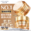 雅诗兰黛智妍胶原霜滋润款面霜75ml淡纹紧致护肤品套装化妆品礼盒生日礼物
