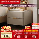 顾家家居（KUKA）意式卧室双抽储物床头柜7996 【皓月白+白色岩板】旗舰款床头柜