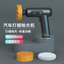 栢启歆车用打蜡机抛光机小型无线地板瓷砖大理石电动打蜡神器车家两用 汽车抛光机【无线款+研磨剂】
