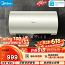 美的（Midea）保价618国家补贴15%终身免换镁棒60升电热水器3300W变频省电一级能效安全水电分离F6033-JE6(HE)