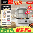 松下（Panasonic）【送炖盅鱼盘】电蒸锅不锈钢多功能家用蒸煮一体多功能锅分体式可拆洗0涂层蒸箱可预约保温NF-ST1