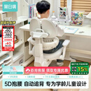 黑白调G6Pro儿童学习椅写字椅学生学习椅儿童专用3-18岁【5D抱腰】