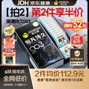 杰士邦避孕套超凡持久003延时10只安全套超薄男专用防早泄敏感裸感套