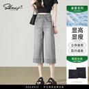 萨拉维夫牛仔裤女夏薄款2026新款小个子轻薄七分裤宽松阔腿直筒裤 渣渣灰 28 【106-110斤】