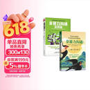 非暴力沟通(修订版)+非暴力沟通实践篇（全2册）
