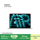 Apple/苹果AI/MacBook Air13英寸M5 (10+8核) 16G 512G银色笔记本电脑MDH74CH/A