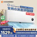 小米【价保618】米家空调 巨省电 1.5匹挂机 一级能效 快速冷暖 纯铜管 KFR-35GW/N1A1【整机十年质
