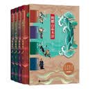 鲍鹏山品水浒（2026全新修订！无删减珍藏版 全4册函套装：宋江、林冲、鲁智深和李逵、武松）百家讲坛易中天、廖可斌、陈尚君、骆玉明联袂推荐！