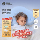 贝肽斯婴儿枕头6个月以上儿童分区宝宝枕护颈神器硅胶枕头1-3岁 晴空蓝
