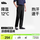 蕉下（beneunder）休闲裤子男四季可穿锥型裤通勤户外长裤速干百搭AL021 子墨灰 L