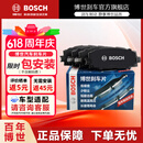博世（BOSCH）汽车刹车蹄制动蹄适用于 后蹄【后轮4片】 大众捷达CPD 1.6 13-16款
