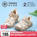 泰兰尼斯宝宝学步鞋夏季儿童凉鞋男女童包头防滑户外沙滩鞋白/杏色21码