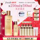 Fresh馥蕾诗红茶酵母酵萃精华水250ml护肤品 生日礼物送女友送男友