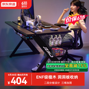 京东京造泰坦A3电竞桌台式电脑桌子实木ENF级家用书桌办公桌碳纤维纹1.6m