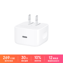 Apple/苹果 40W type-c快充充电器 苹果usb-c原装充电头 旗舰店新款苹果iPhone 17 Pro Max充电器