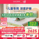 梦百合绿野仙踪儿童床垫护脊记忆绵独袋弹簧透气青少年线下同款1.5*2米