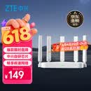 中兴（ZTE）巡天 AX3000满血WIFI6千兆无线家用路由器 自研双核主芯片 5G双频穿墙王wifi路由 Mesh 3000M速率