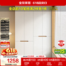 全友家居简约奶油风加高四门衣柜卧室家用衣橱衣服收纳储物柜一体靠墙