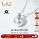 GiO珠宝 澳白海水珍珠项链吊坠GUILD维纳斯18K金送老婆送女友礼物