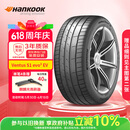 韩泰（Hankook）汽车轮胎 255/45R19 104W K127E T1 静音棉轮胎 原配特斯拉ModelY