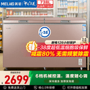 美菱738升商用冰柜冷冻柜80%减霜深冷速冻锁鲜机械控温全冷冻冷藏柜BC/BD-738DTX【保价618】