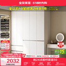 全友家居 衣柜卧室家用柜子衣服收纳柜一体靠墙储物挂衣橱成品大衣柜