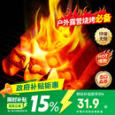 MOON LENCE无烟烧烤木炭竹炭烧烤炉烧烤木碳条形空心 围炉取暖火锅炭 8斤