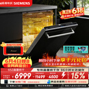 西门子（SIEMENS）【双一级认证超省水省电】150升以上容积晶蕾烘存黑魔镜洗碗机嵌入式 SJ65ZX00MC(送黑玻璃门板）