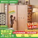 原始原素实木儿童衣柜桦木推小户型女孩收纳衣橱落地推拉门1.2米 P1043