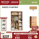 源氏木语实木儿童衣柜一体带书桌书柜组合家用小户型男孩女孩衣橱 【5】1.2米三门衣柜