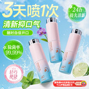 ORGINESE口喷口气清新喷雾剂持久型抑菌去除口气口臭牙膏异味男女接吻神器