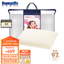 邓禄普（Dunlopillo）儿童乳胶枕 荷兰进口特拉雷Talalay天然乳胶枕物理发泡工艺