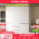 全友家居 现代简约大衣柜卧室家用收纳柜一体靠墙储物柜子成品挂衣橱