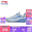 李宁童鞋儿童篮球鞋男大童音速12 YOUNG 轻量运动鞋38YKBU054-11