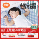 良良（liangliang）婴儿苎麻凉席宝宝专用凉垫夏季透气可用儿童幼儿园午睡冰席子 【天丝苎麻】格秀灰-100*56cm 凉而不冰-吸湿透气
