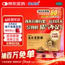 金水宝胶囊0.33g*540粒补肾益肺秘精益气精气不足神疲乏力虫草菌粉送礼品慢性支气管炎阳痿早泄