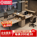 圣黎办公桌椅组合简约现代办公桌员工位职员卡座财务员工桌六人位+椅