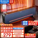 格力（GREE）取暖器家用踢脚线电暖器浴室防水移动地暖客厅卧室防烫电暖气片干衣加热暖风机居浴两用电热暖器 升级石墨烯 秒速级升温-NJF-X9020蓝黑