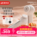 TOUCHBeauty【送男友女友礼物】渲美洁面仪洗脸刷清洁毛孔洗脸神器男女电动洗脸仪母亲节礼物