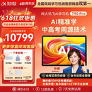 科大讯飞旗舰AI学习机T90 Pro 14.8英寸有益自然光纳米类纸护眼屏 小飞AI学伴 1对1精准学 全学段 12+512G 