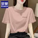 罗蒙（ROMON）韩版2026新款宽松休闲短袖t恤女夏季胖mm大码正肩体恤衫纯棉上衣 粉色cafa字母黑 L