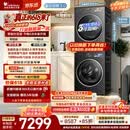小天鹅（LittleSwan）【价保618】年度机皇 小乌梅3.0 洗烘套装 10KG滚筒洗衣机全自动+变频热泵式烘干机TG10VE40+VE40